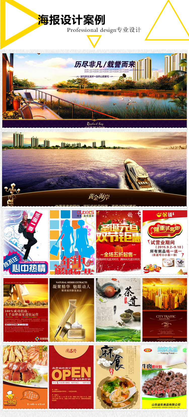 LOGO设计_总监logo设计企业公司餐饮服饰婚礼品牌商标门店房地产英文5