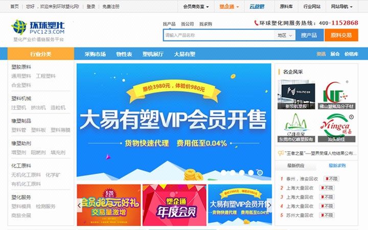 三棵樹網(wǎng)絡科技