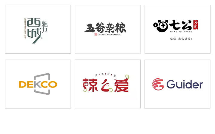 公司logo设计产品企业门店标志品牌卡通logo餐饮食品商标