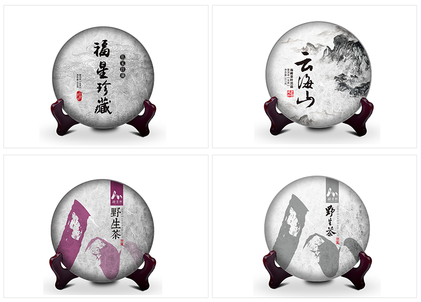 包装设计_茶叶礼盒包装设计原创包装盒外包装大米茶叶水果农产品包装设计5