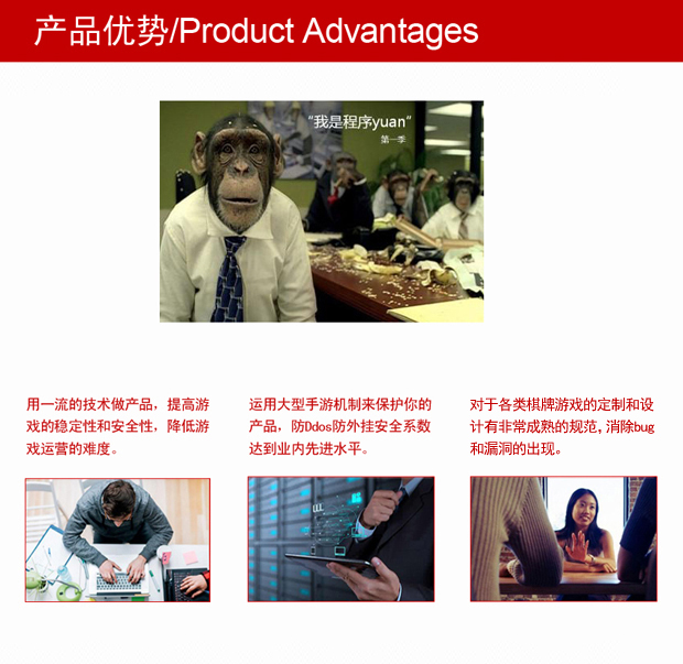 机移动电玩城水果连线苹果机水浒传游戏源码出