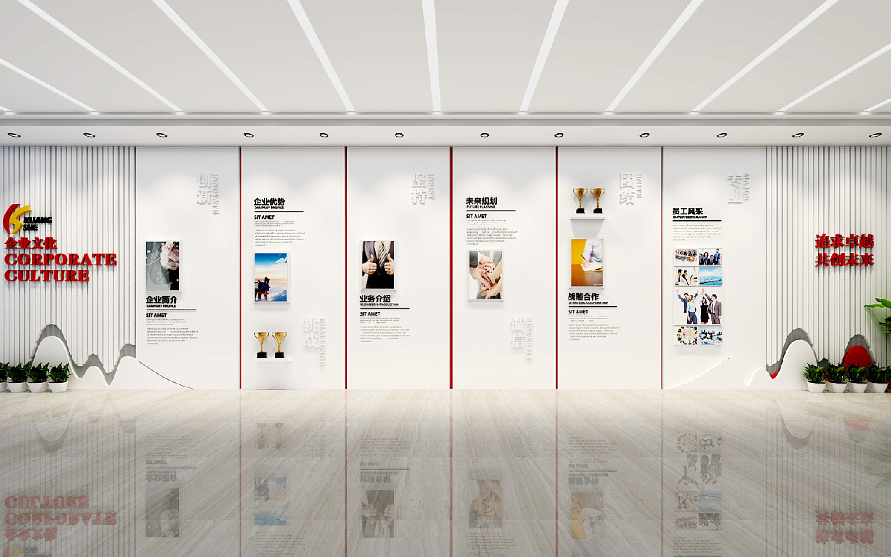 展台设计橱窗展厅设计公司企业文化墙设计墙面平面广告设计宣传栏