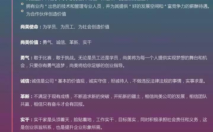 休闲娱乐品牌故事企业文化公司简介文案策划愿
