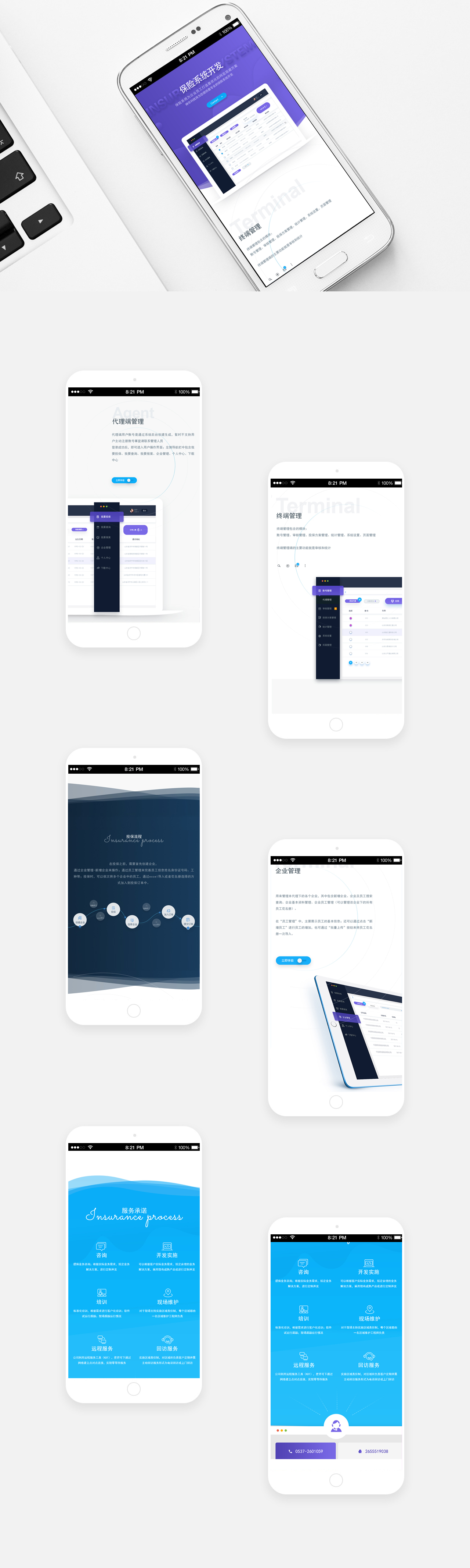 软件界面文字案例(文字处理软件的窗口界面组成)