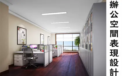 高端定制写字楼 办公室 开敞空间 会议室工装效果图 3D透视
