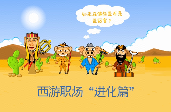 點(diǎn)魔互動(dòng)