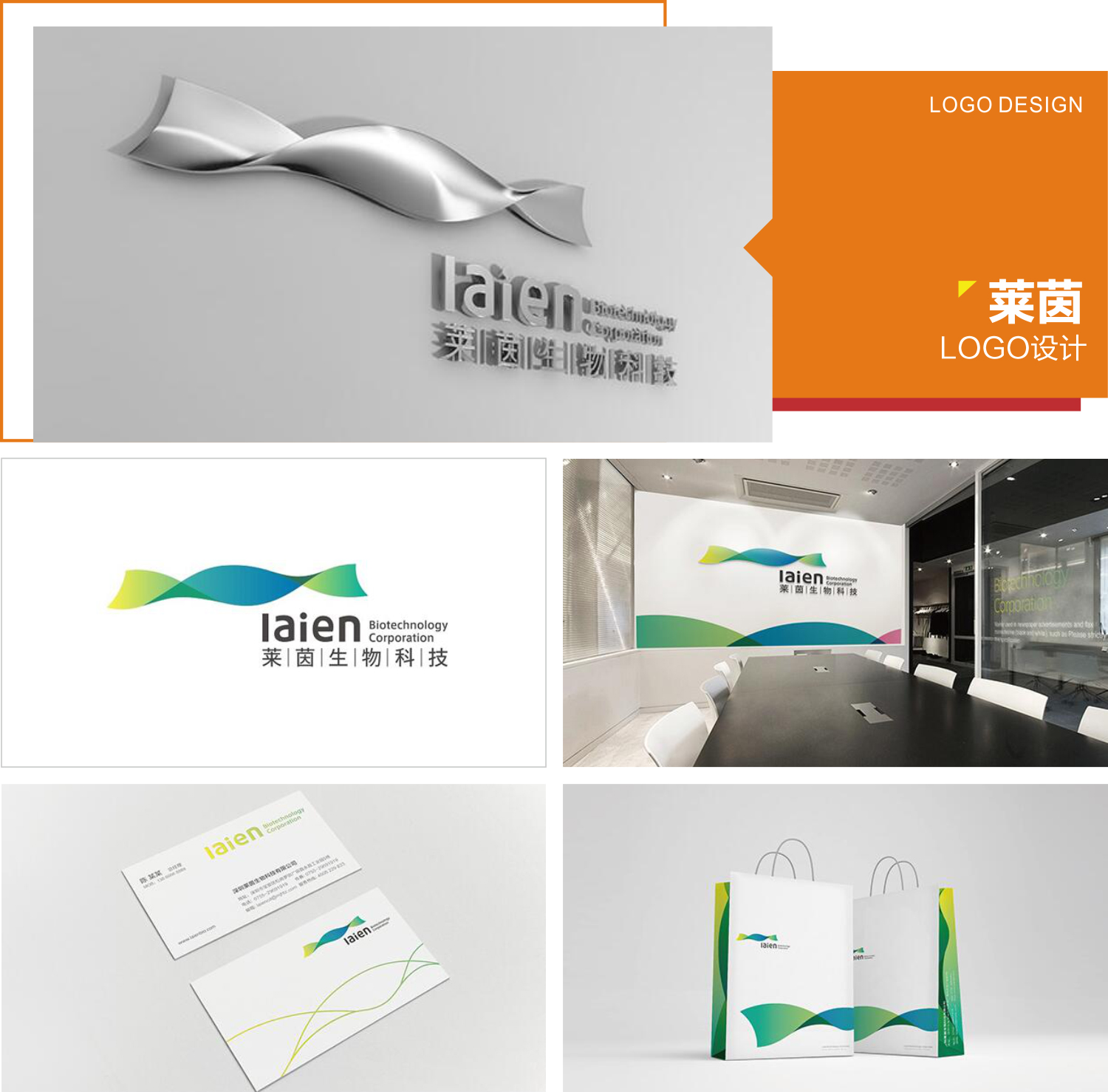 LOGO设计_【顶坚Logo设计】企业LOGO公司logo品牌logo设计3