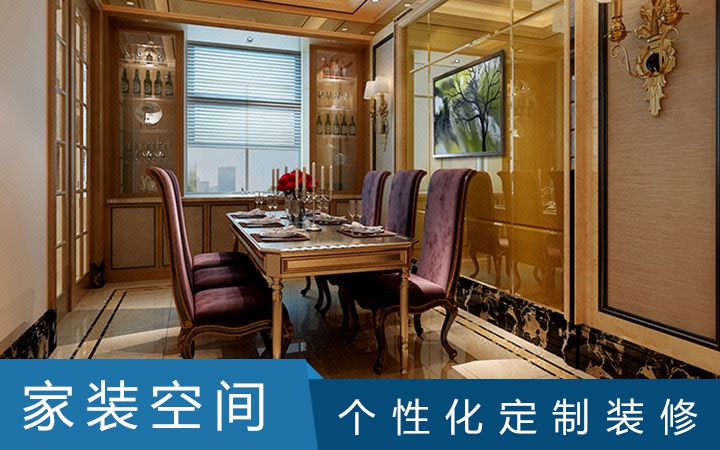 豐聯(lián)裝飾