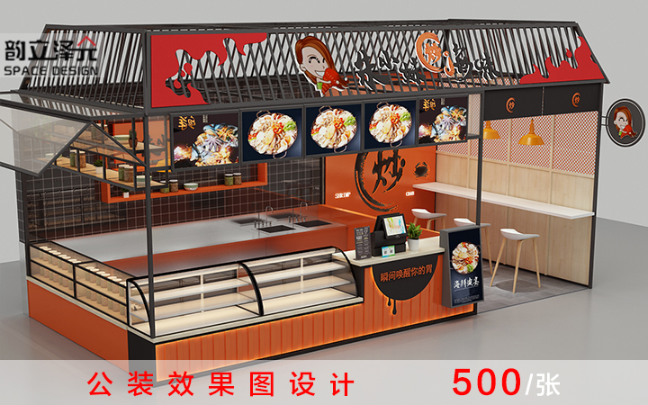 海鲜店面效果图设计 小海鲜店面效果图制作 网红海鲜店面效果图