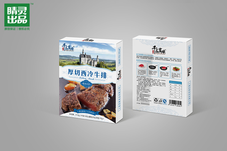 千品真味经典牛排包装设计