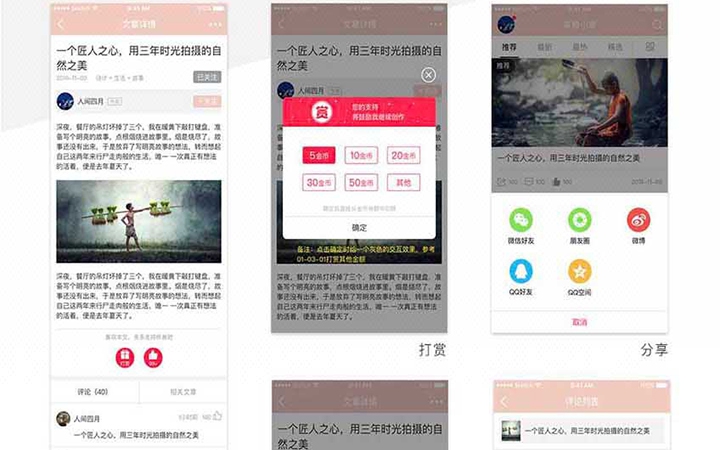 教育培训app制作知识付费阅读app开发软件系