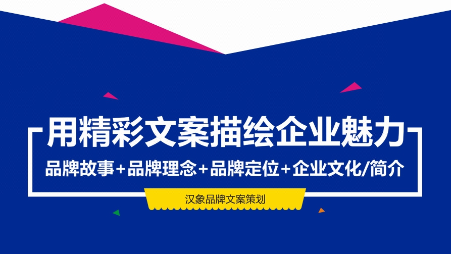 VI设计在企业形象塑造中的艺术魅力