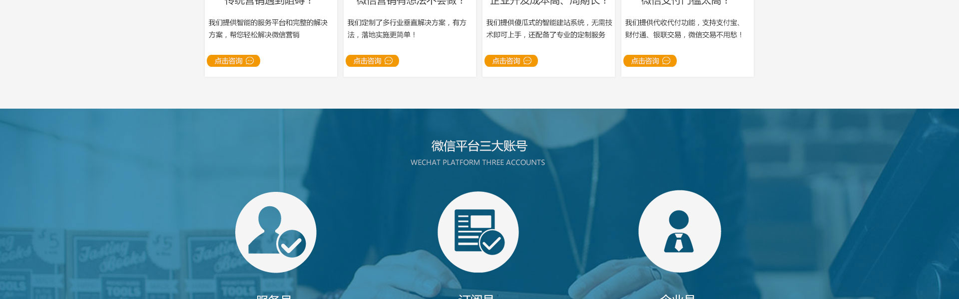 千界科技-國(guó)家高新企業(yè)十年店