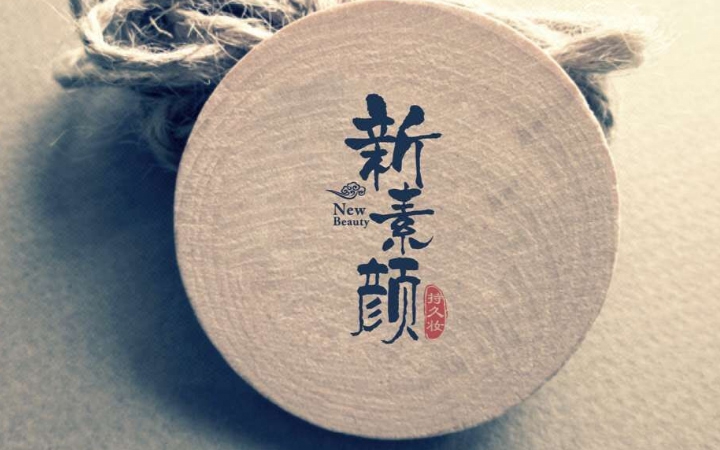 匠初起名与设计