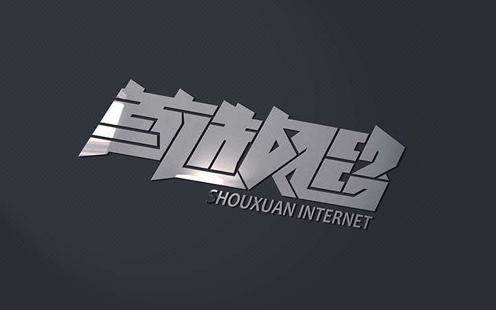 一揽芳华品牌设计