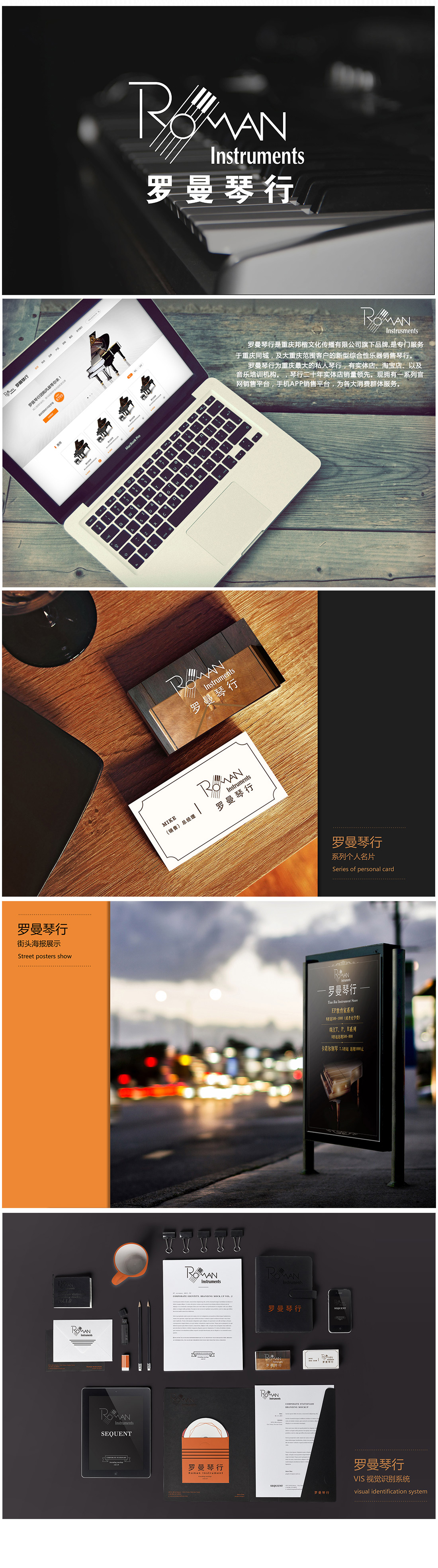 VI系统设计_【高端VI设计】酒店物流地产企业、品牌形象策划、vi系统设计4