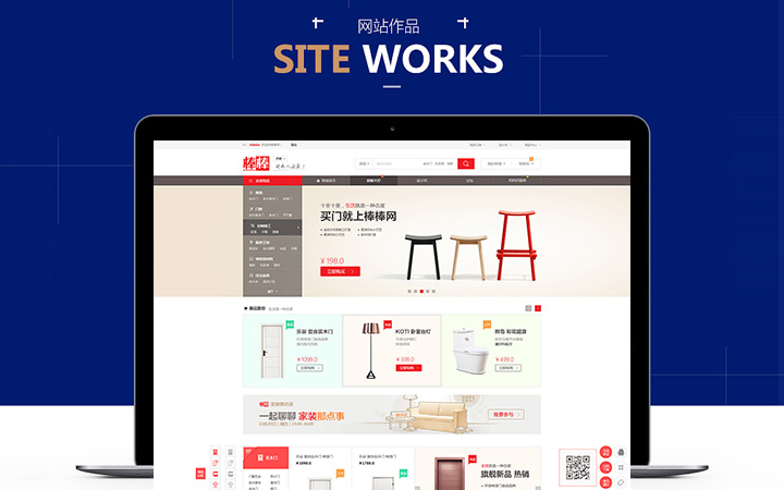 网站ui设计/网页美工设计/web端界面设计/产品ui设计