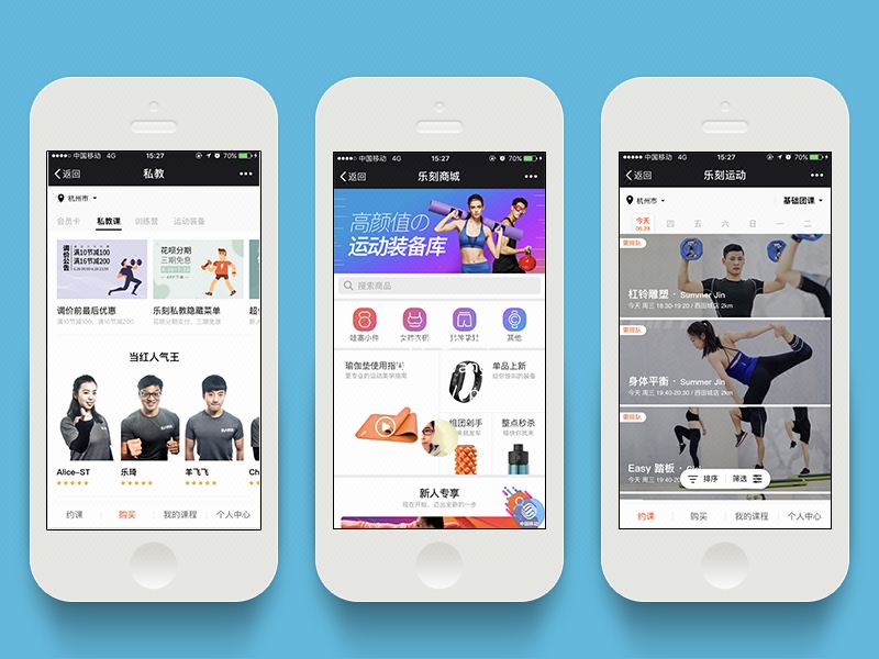 微商城，微信定制，分銷，微信，APP