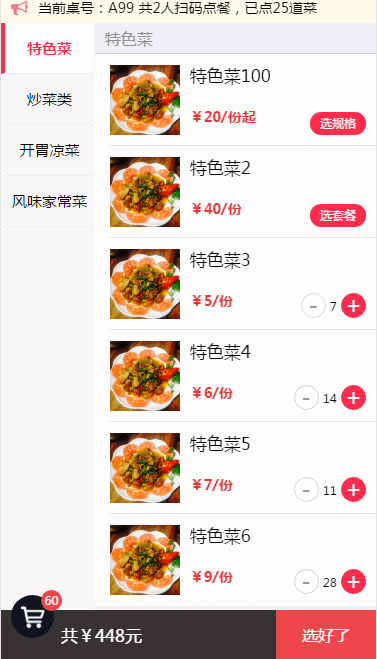 web前端后端案例,优秀的web前端案例