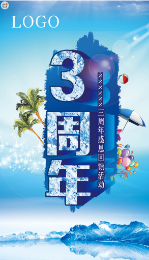 濟(jì)南簡(jiǎn)雅廣告創(chuàng)意傳媒