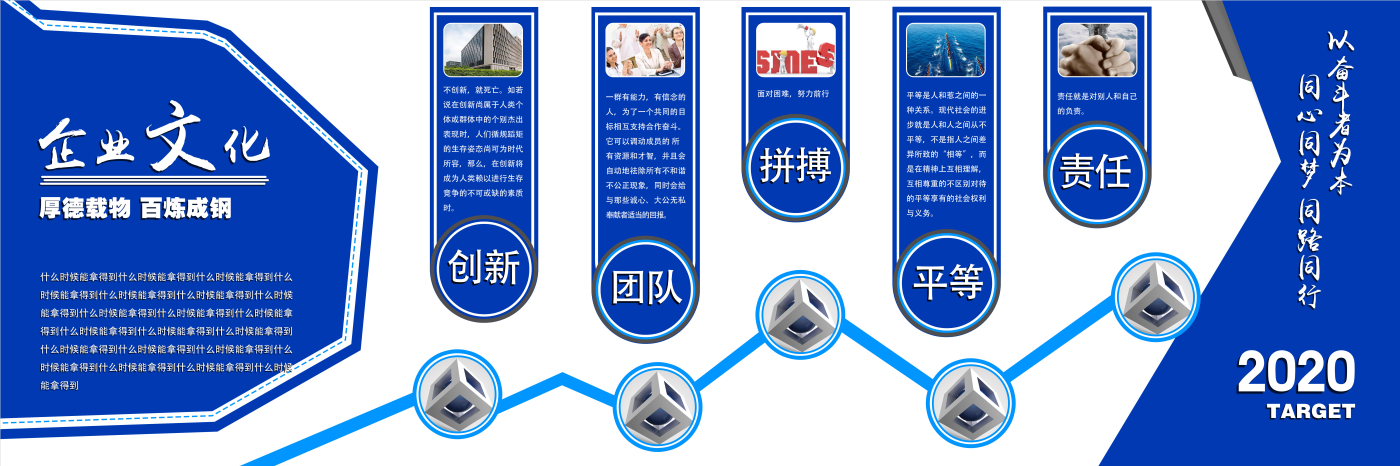 形象墙文化墙企业背景墙设计校园文化实践墙体广告设计