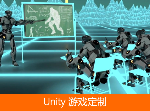 艾維互動AIVR
