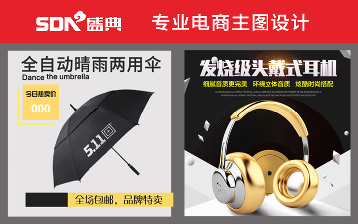 广州盛典广告有限公司