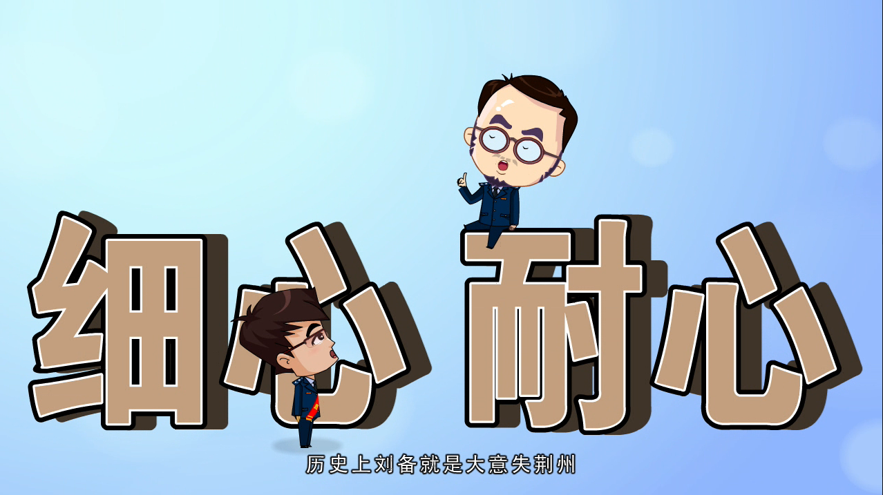 河南省税务局(办税服务大厅的故事)-大像动漫