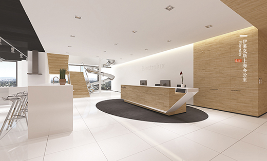 伊萊克斯上海OFFICE