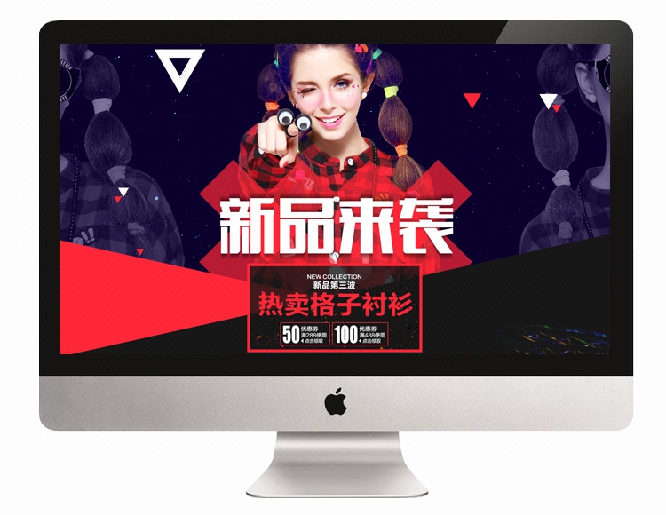 美工图片处理抠图去背景清除底色去水印模特修