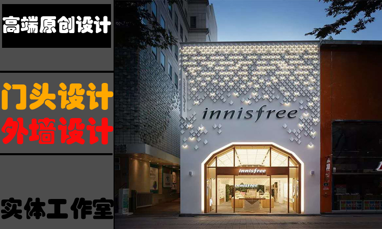 【高端设计】北京店铺门头设计餐饮门头街边店外墙门头改造效果图