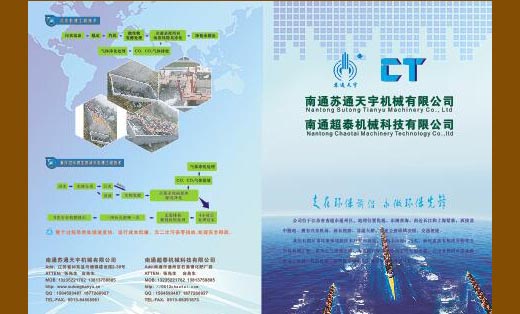 宸墨藝術設計 平面廣告設計