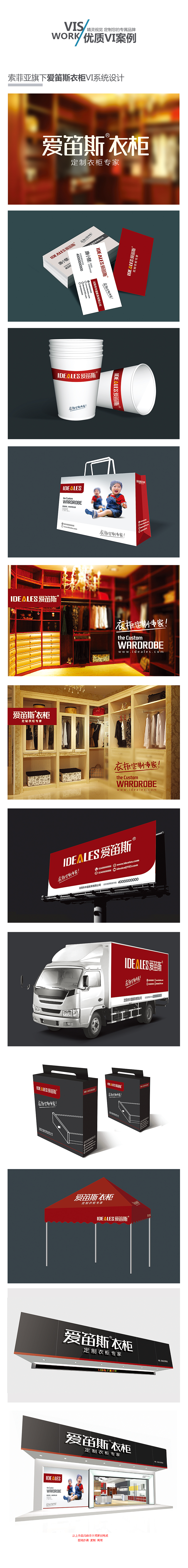 VI系统设计_【标准型VI设计】专属定制 地产景区导视 工业农业3