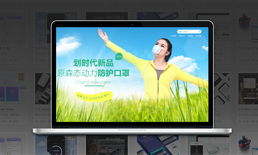 【企業(yè)網(wǎng)站專場(chǎng)】高端全屏大氣企業(yè)網(wǎng)站  綠色版