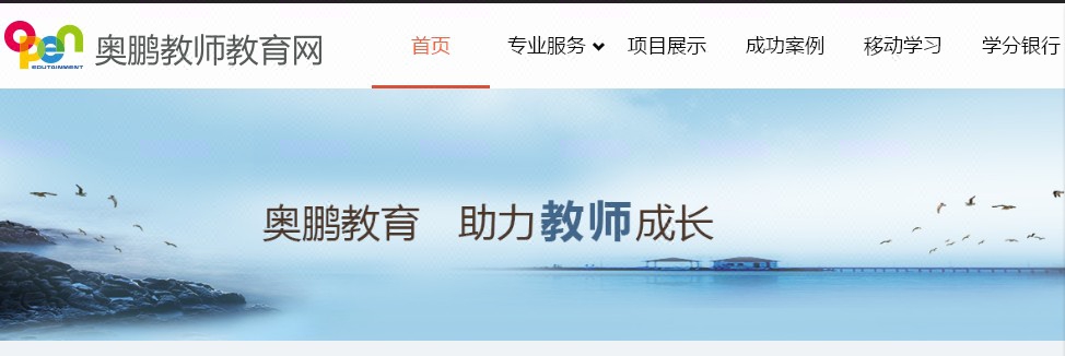 继续教育国培计划奥鹏培训专业技术人员公需科