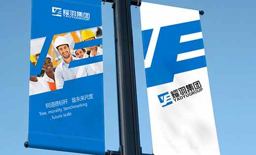 地產(chǎn)vi設計—耀羽建設