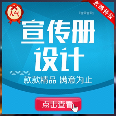 玄鵡電商工作室