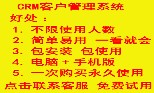 学生考勤云系统平台 家校通 校车系统考勤 GP