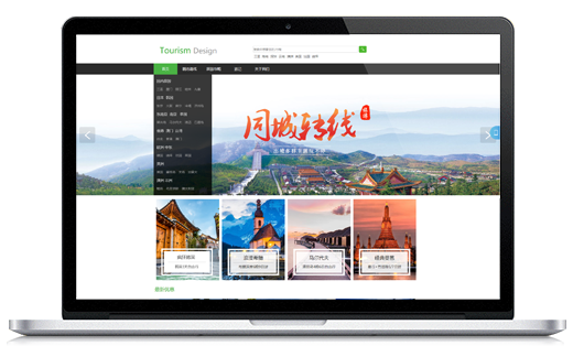 企業(yè)網(wǎng)站建設(shè)定制開發(fā)前端源碼頁面手機(jī)PC拒絕模版設(shè)計(jì)滿意為止
