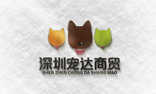 宏達(dá)商貿(mào)/標(biāo)志設(shè)計(jì)