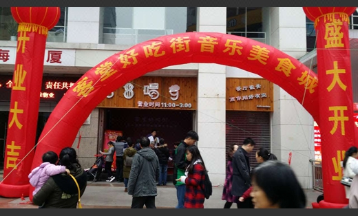 制作美食游戏活动案例(美食diy活动策划方案)