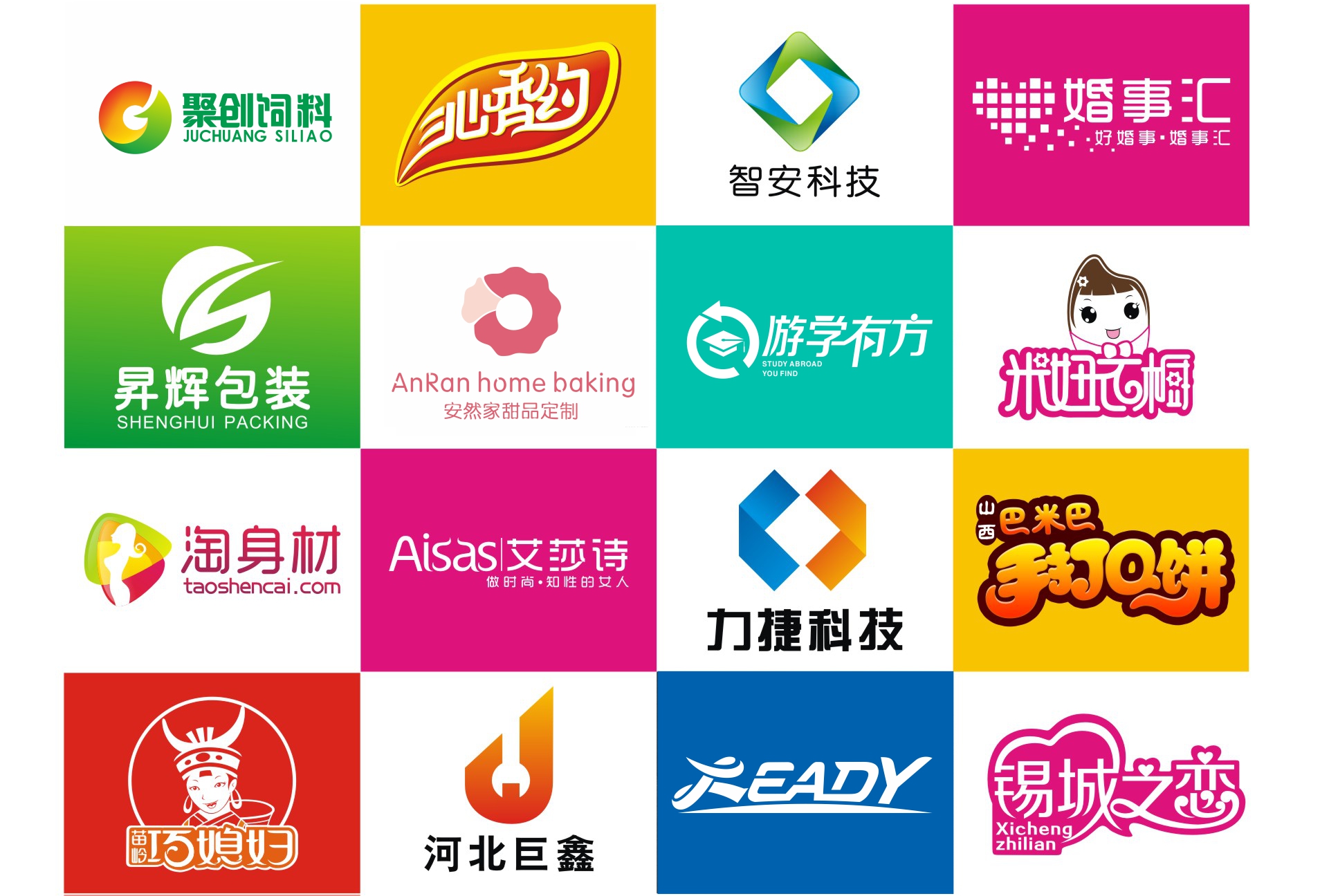 LOGO_公司logo设计 餐饮logo设计 食品标志设计 商标设计10