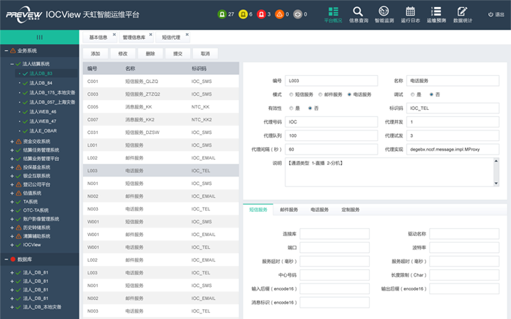 下载客户端软件_纳税人端软件的功能_魅族电脑端软件