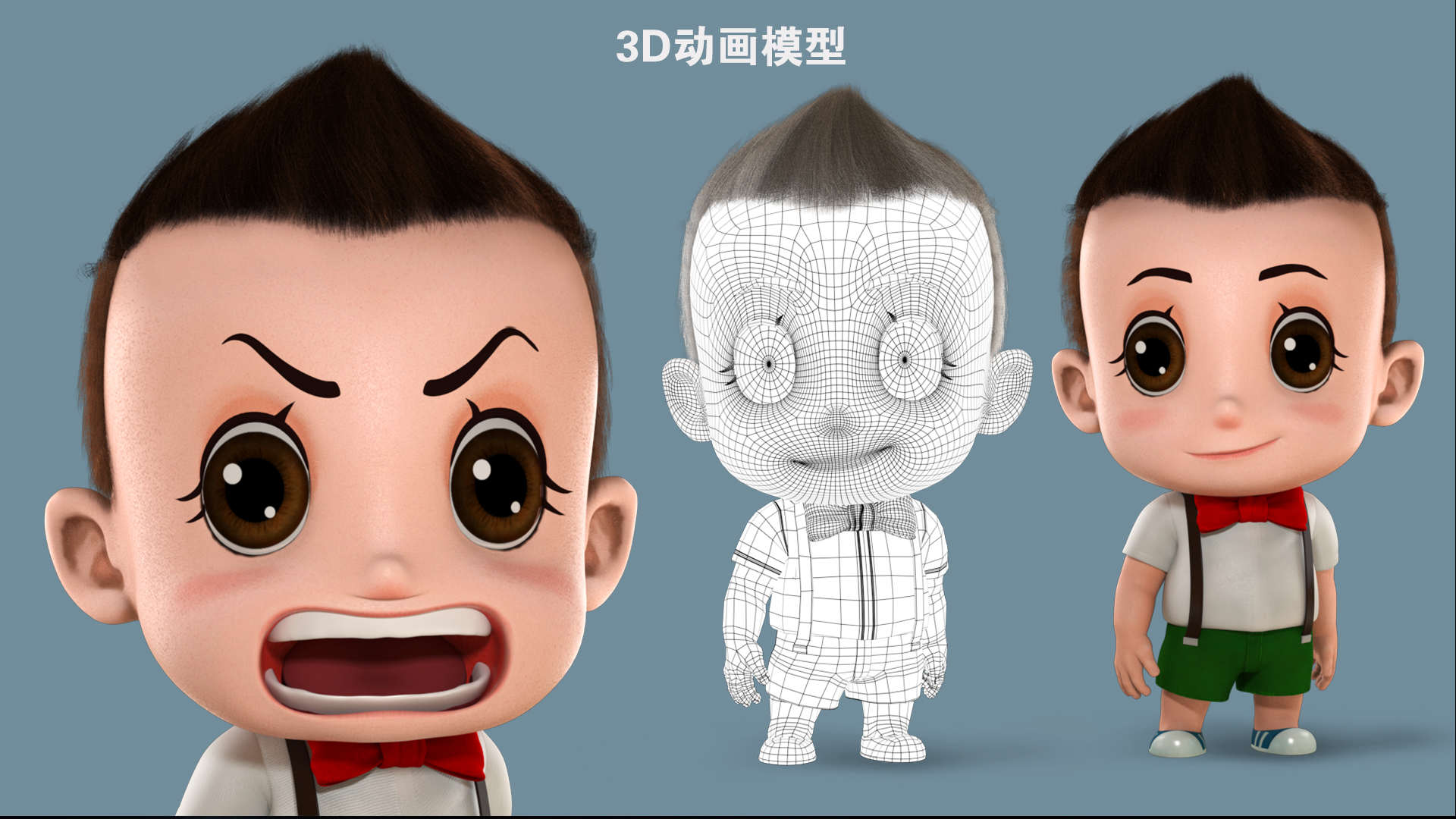 三维建模,3d建模,角色建模,吉祥物设计,场景道具,动画制作