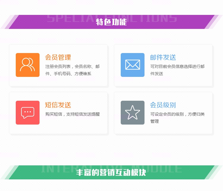 微信公众号平台开发 订阅号二级分销商城系统