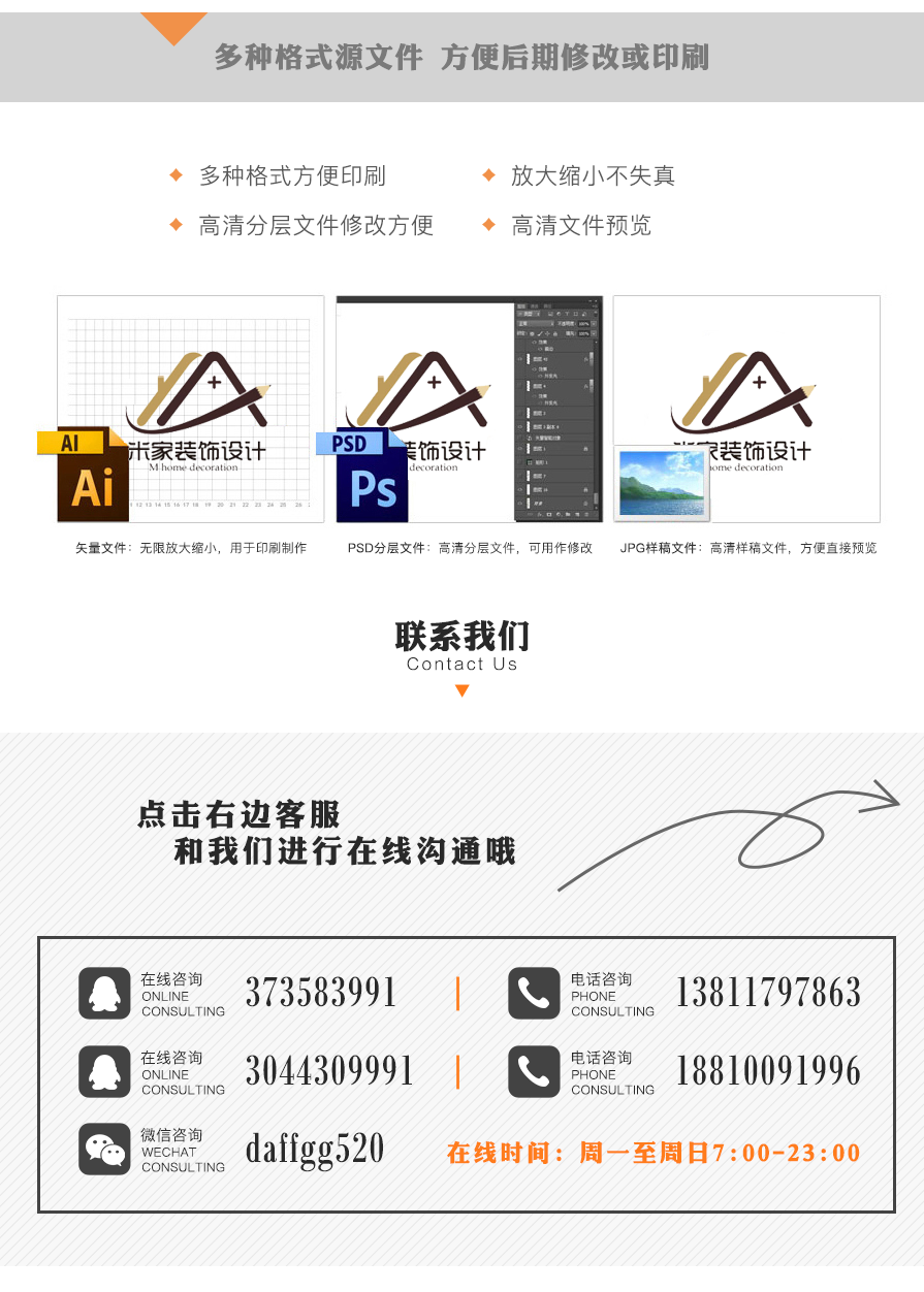 LOGO_「逗点创意」首席LOGO设计 标志 教育/培训/科技/互联网13