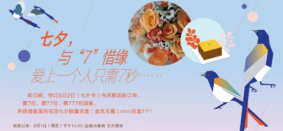麥田文案研習社