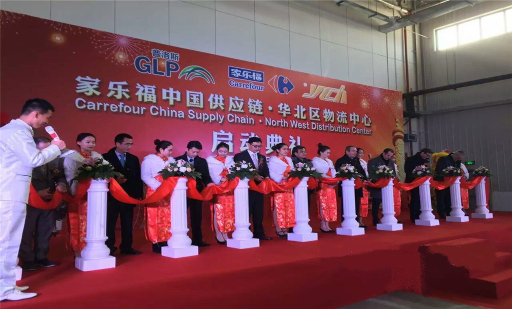 禮儀慶典活動策劃執(zhí)行