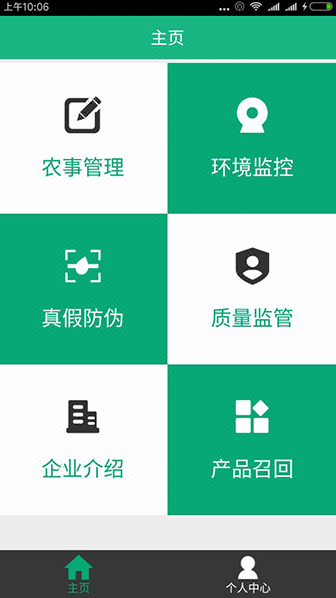 鯨思科技