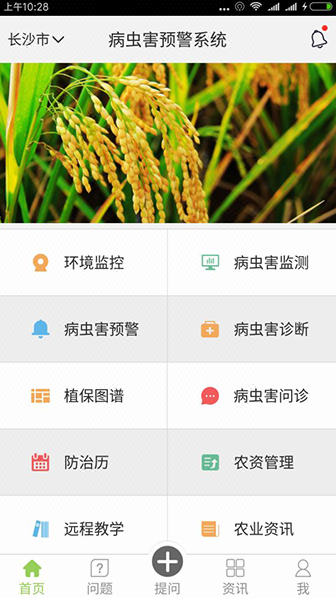 鯨思科技